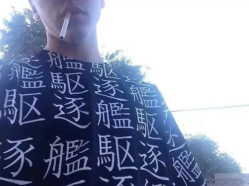 荆爽翰环